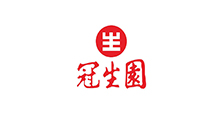 冠生园