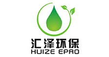 汇泽环保