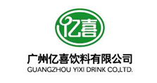 亿喜