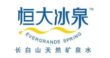 恒大冰泉
