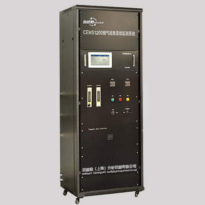 CEMS1200烟气排放监测系统