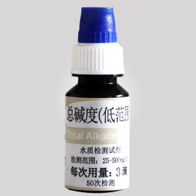 总碱度（低范围）试剂