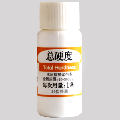 总硬度试剂条