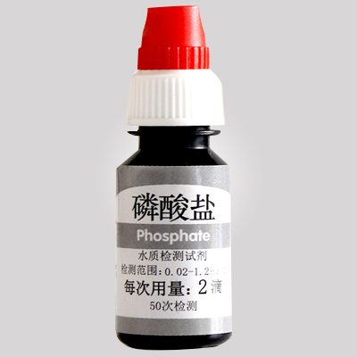磷酸盐试剂