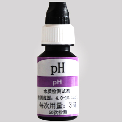 PH试剂