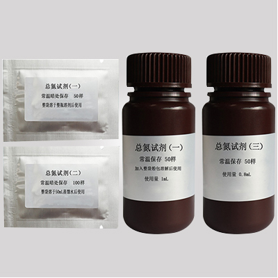 总氮试剂