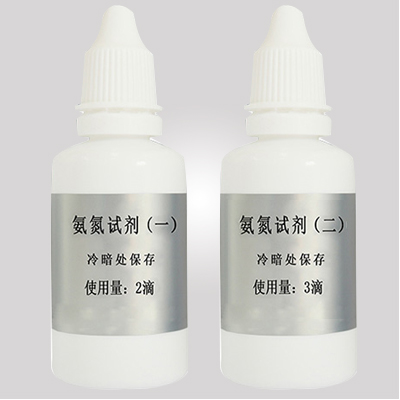 氨氮试剂