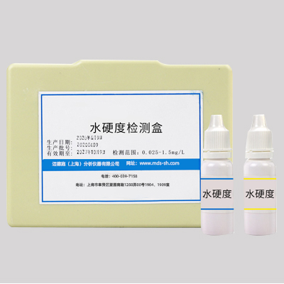 水硬度检测试剂