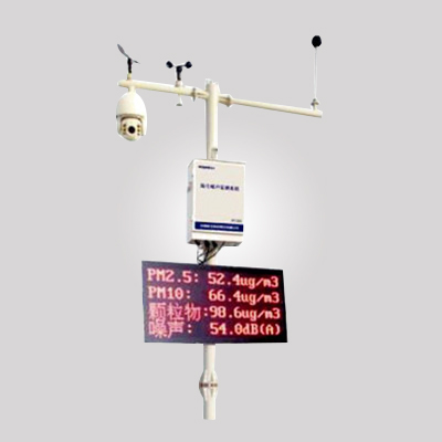 SP7200扬尘（噪声）监测系统