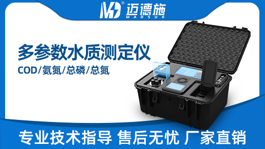 水质自动监测站怎么检测水质