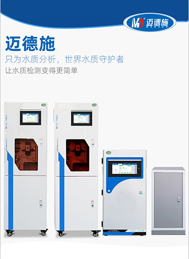 仪器仪表行业的三大发展方向