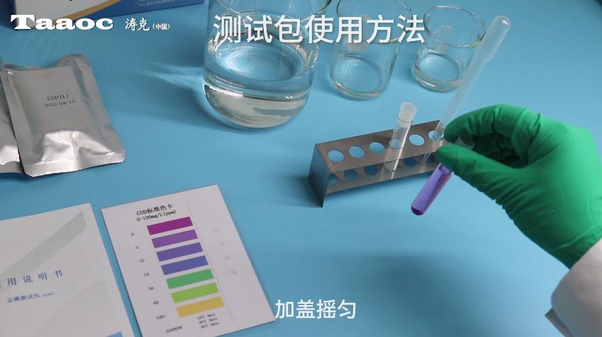操作步骤2
