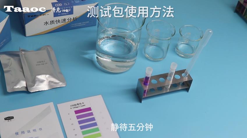 操作步骤3