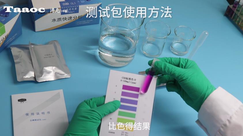 操作步骤4