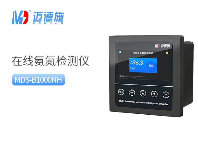 氨氮检测仪